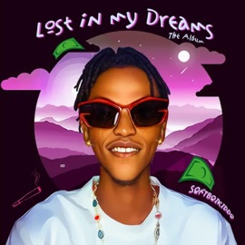 Gbera (feat. Skelleberry & Leirbag_real) Softboikiddo