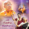 Jai Radha Madhava - Gopal Krishna Goswami & Madhavas Rock Band