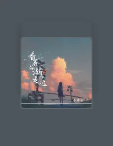 Listen to 秦雅音, watch music videos, read bio, see tour dates & more!