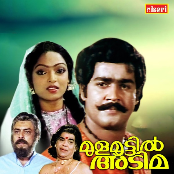 Mulamoottil Adima (Original Motion Picture Soundtrack) - Single
