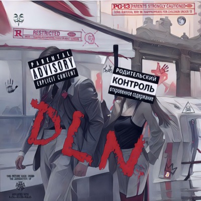 DLN - Single
