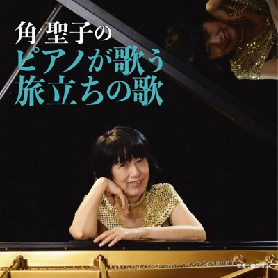 Aogeba Toutoshi-thumbnail