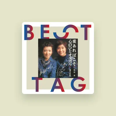 Listen to 榛名由梨, watch music videos, read bio, see tour dates & more!