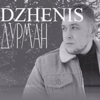 Дурман - Single - Dzhenis