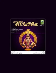 Listen to Thirukonam Moorthy, watch music videos, read bio, see tour dates & more!