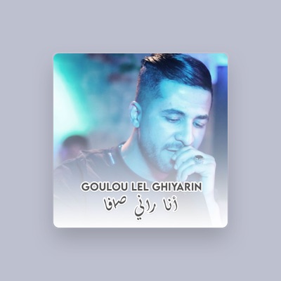Listen to Cheb Zizou, watch music videos, read bio, see tour dates & more!