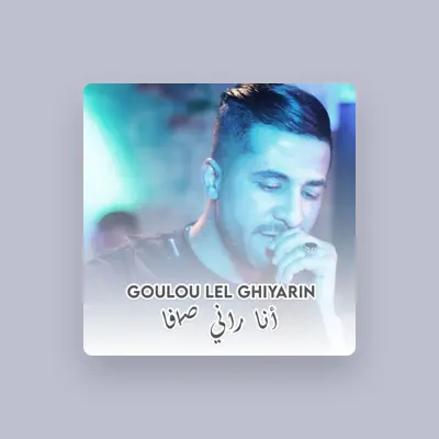 Listen to Cheb Zizou, watch music videos, read bio, see tour dates & more!