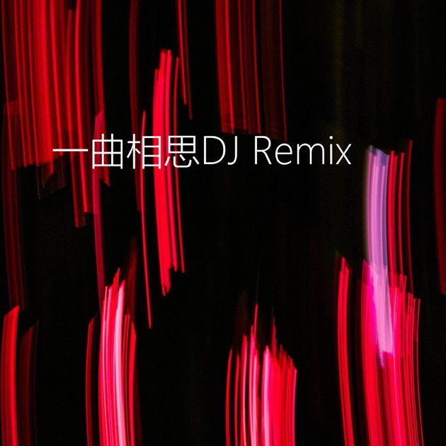 Acejax - By My Side (Lyrics) Feat. Danilyon 