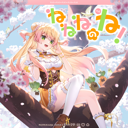 桃鈴ねね - Apple Music