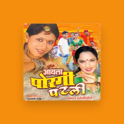 Listen to Ganesh Bhagat, watch music videos, read bio, see tour dates & more!