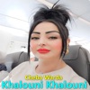 Khalouni Khalouni - Single