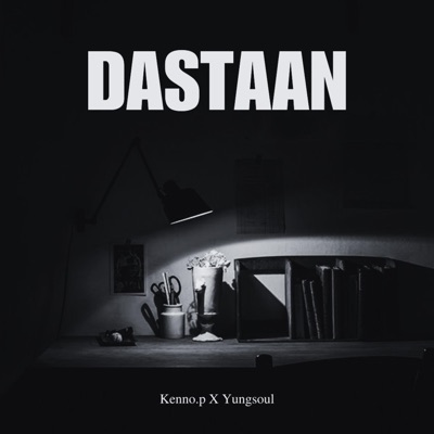 DASTAAN (feat. Bipin Koshy) - Single