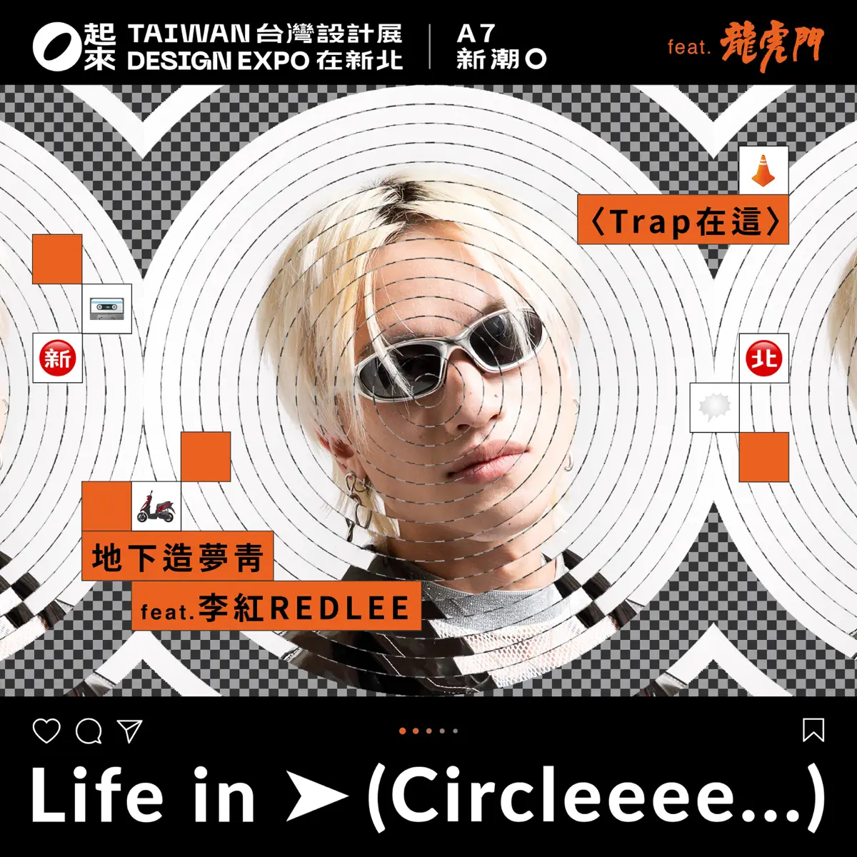 李紅 - Trap在這 - Single (2023) [iTunes Plus AAC M4A]-新房子