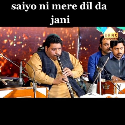 Usethissound - Seo Ni Dil Da