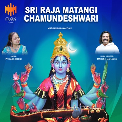 Sri Raja Matangi Chamundeshwari (feat. Priyadarshini) - Single