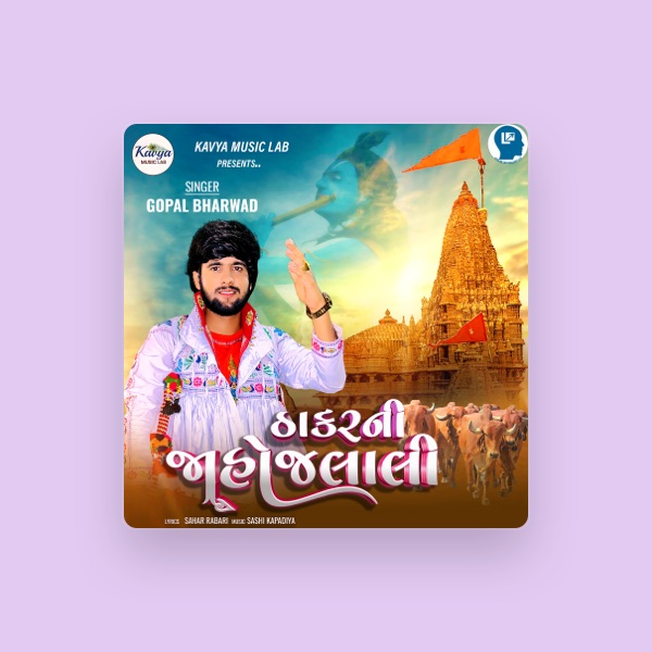 Gopal Bharwad's avatar