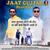 Jaat Gujjar Bhaichara - Single