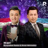 Bunyodbek Saidov & Anvar Akhmedov - Эй Дуст