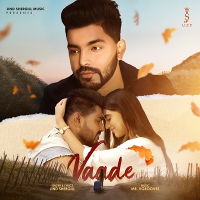 Vaade - Single