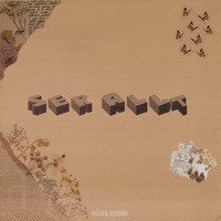 Ser allt (feat. Allyawan) - Single - Bla