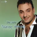 Den egine ke tipota spoudeo