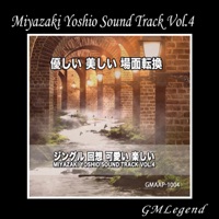 Miyazaki Yoshio Sound Track Vol.4