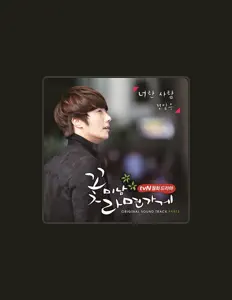 Listen to Jung Ilwoo, watch music videos, read bio, see tour dates & more!