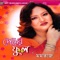 Amir Khan - Momtaj lyrics