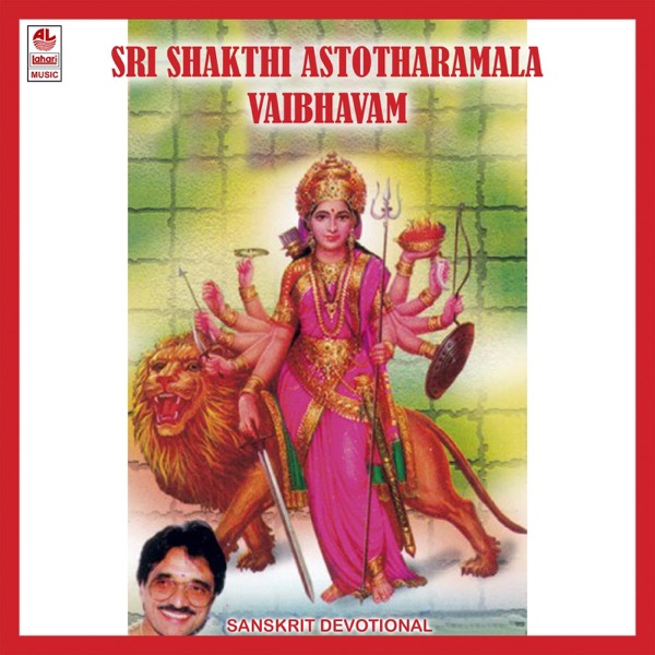 Sri Shakthi Astotharamala Vaibhavam