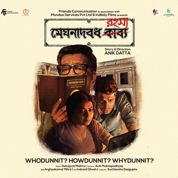 Meghnadbodh Rohoshyo (Original Motion Picture Soundtrack) - EP
