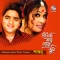 Radha - Shantonu lyrics