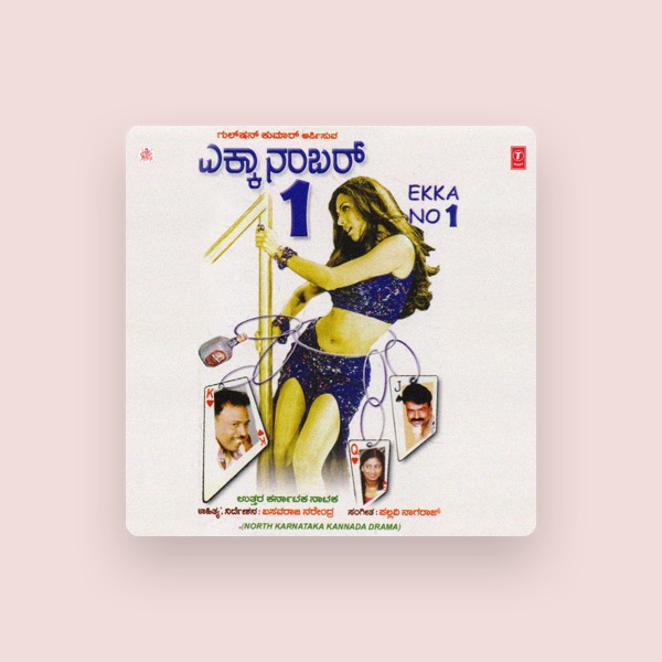 Basavaraja Narendra's avatar