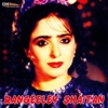 Mehnaz - Chanda O' Chanda