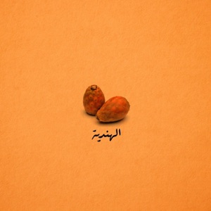 L'hindiya - Single