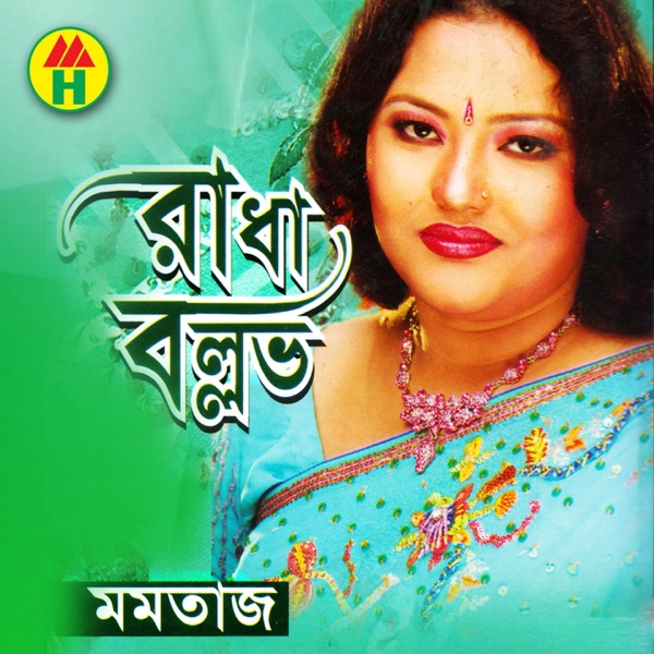 Radha Bollov