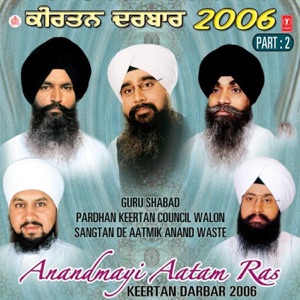 Anandmayi Aatam Ras Keertan Darbar 2006 (Part - 2)