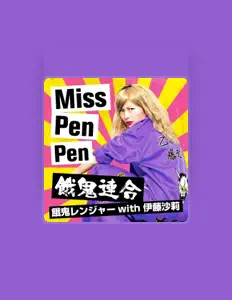 Listen to Gakirengou, watch music videos, read bio, see tour dates & more!