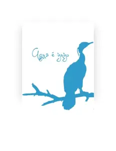 Écoutez Agua e Yuyo, regardez des vidéoclips, lisez la biographie, consultez les dates de tournée et plus encore !