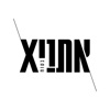 Ethnix - מילים יפות