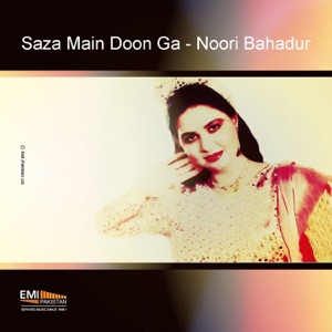 Saza Main Doon Ga / Noori Bahadur