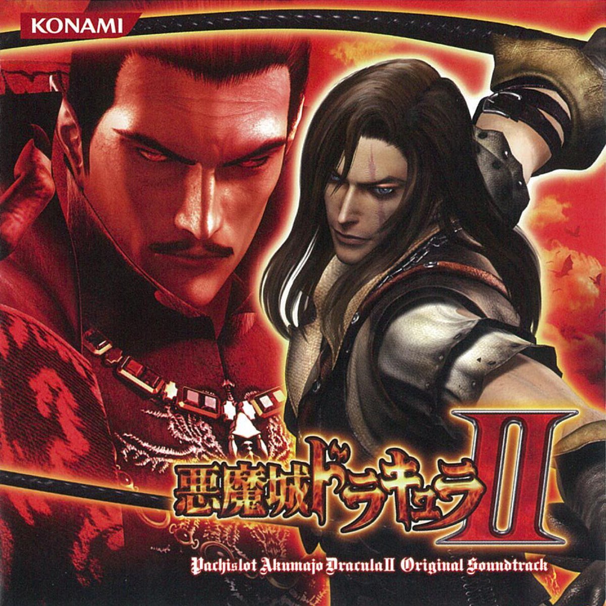 Various Artistsの パチスロ悪魔城ドラキュラ Original Soundtrack をapple Musicで Various Artistsの パチスロ悪魔城ドラキュラ Original Soundtrack をapple Musicで
