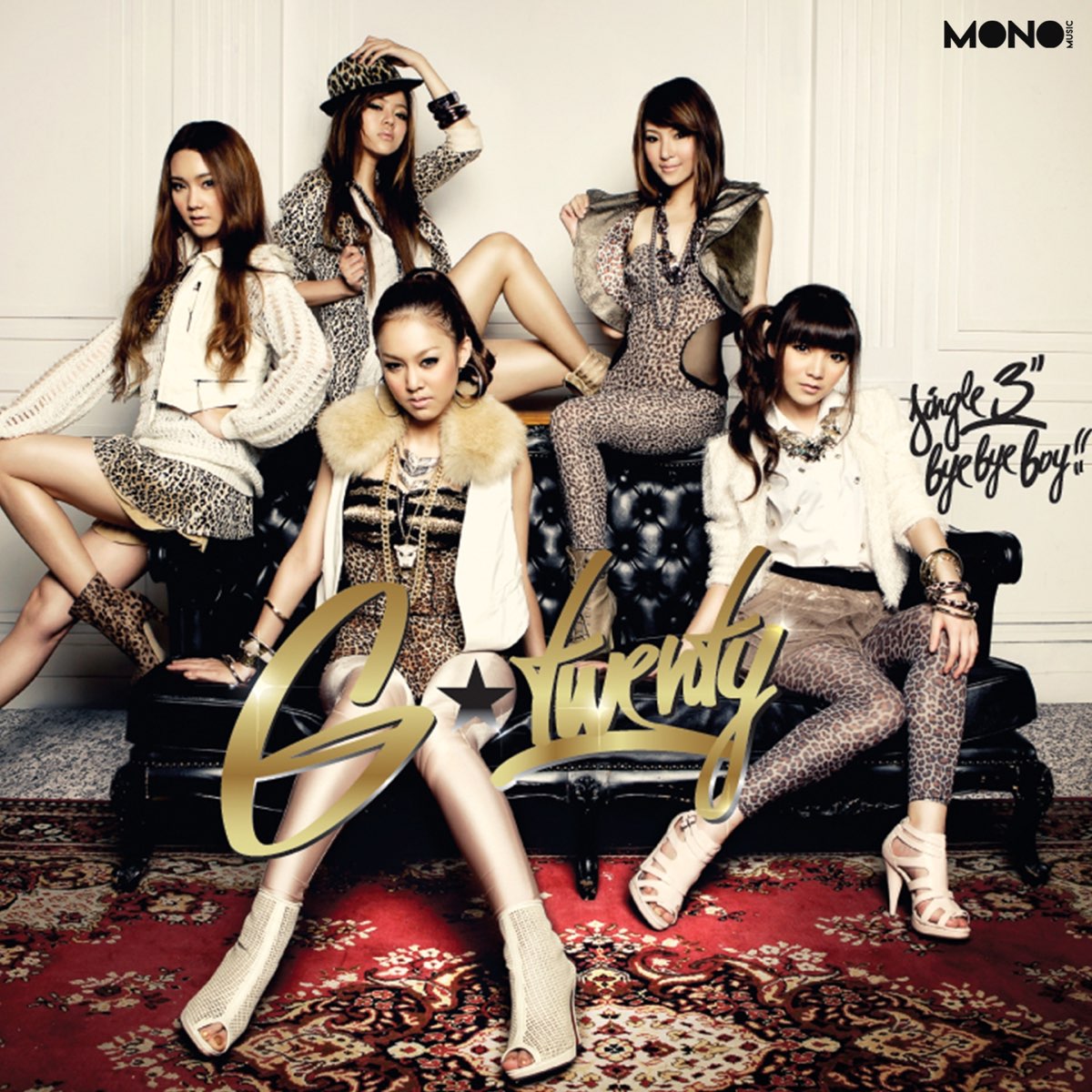 Песня Азиат. T Ara number 9. Песня азиаток. T-Ara absolute first album.