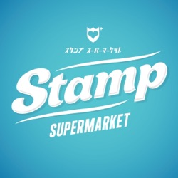 Stamp - มันคงเป็นความรัก