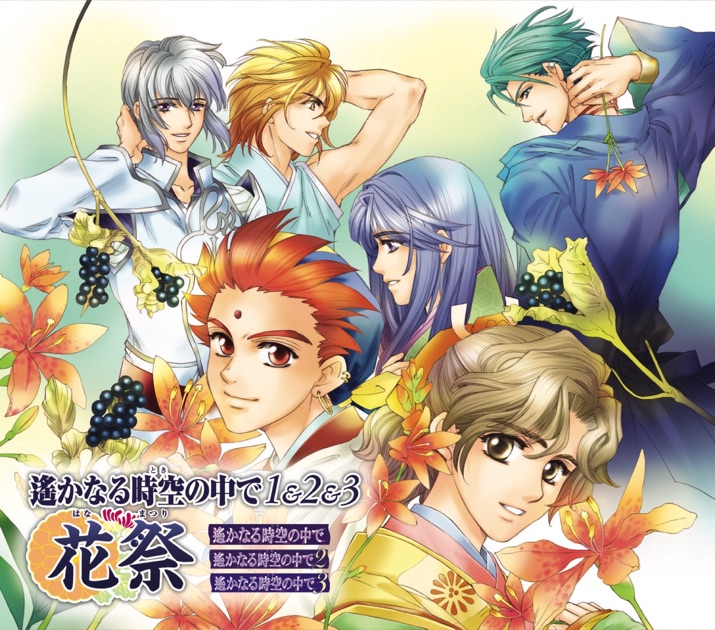 戦国無双3 ORIGINAL SOUND TRACK - Album by コーエーBGM部