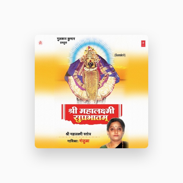 Uttara Kelkar's avatar