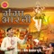Ganga Aarti - Prem Prakash Dubey lyrics