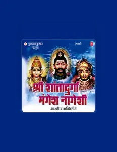 收听 Sanjeevni Bhelande、观看音乐视频、阅读小传、查看巡演日期等 ！