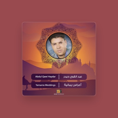 Listen to Abdul Qawi Haydar, watch music videos, read bio, see tour dates & more!
