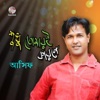 A.S.I.F - O Pashani