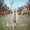 ГОРДОН Катя - Доброе Утро